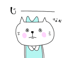 Nao's sticker. sticker #15933797