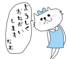 Nao's sticker. sticker #15933798