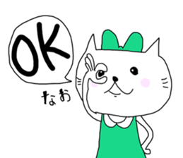 Nao's sticker. sticker #15933800