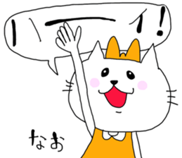 Nao's sticker. sticker #15933801