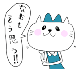 Nao's sticker. sticker #15933803