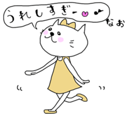 Nao's sticker. sticker #15933805