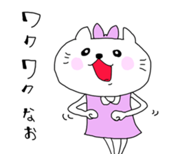 Nao's sticker. sticker #15933806