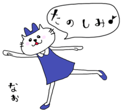 Nao's sticker. sticker #15933807