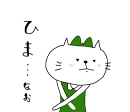 Nao's sticker. sticker #15933808