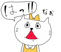 Nao's sticker. sticker #15933809