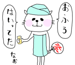 Nao's sticker. sticker #15933813