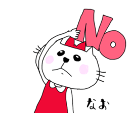 Nao's sticker. sticker #15933817