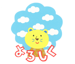 uwanosolion sticker #15933819