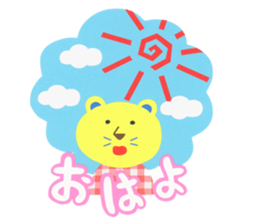 uwanosolion sticker #15933820