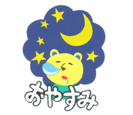 uwanosolion sticker #15933821