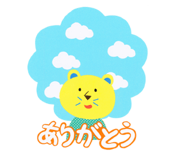 uwanosolion sticker #15933824