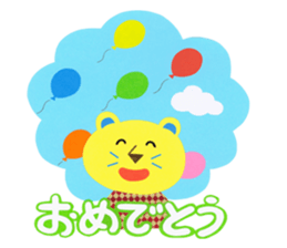 uwanosolion sticker #15933826