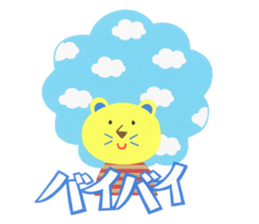 uwanosolion sticker #15933827