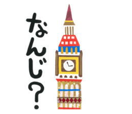 uwanosolion sticker #15933841