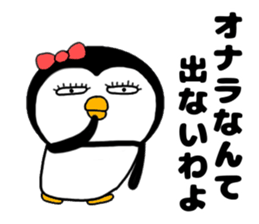 Penguin Sachiko da-rin sticker #15933981