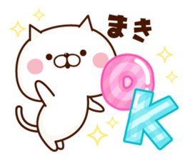 Name Sticker Maki sticker #15934108