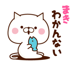 Name Sticker Maki sticker #15934112