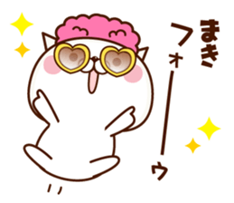 Name Sticker Maki sticker #15934122