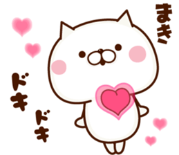 Name Sticker Maki sticker #15934126