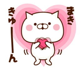 Name Sticker Maki sticker #15934127