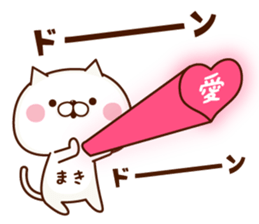 Name Sticker Maki sticker #15934129