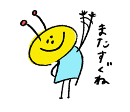 pikapika-ya-san sticker #15934187