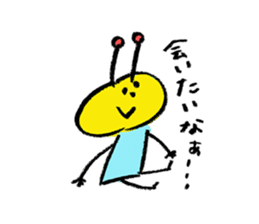 pikapika-ya-san sticker #15934188