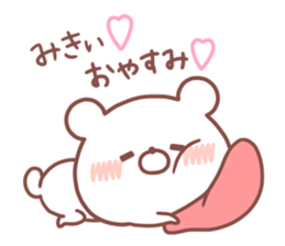 MIKI STICKER. sticker #15934275