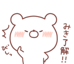 MIKI STICKER. sticker #15934276