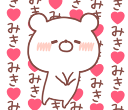 MIKI STICKER. sticker #15934277