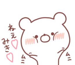 MIKI STICKER. sticker #15934278