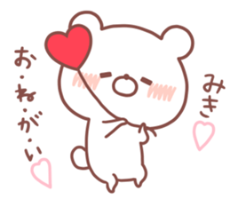 MIKI STICKER. sticker #15934279