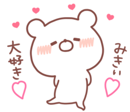 MIKI STICKER. sticker #15934281