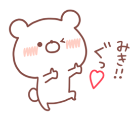 MIKI STICKER. sticker #15934283