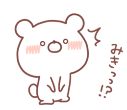 MIKI STICKER. sticker #15934286