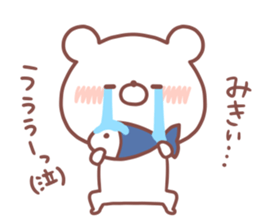 MIKI STICKER. sticker #15934288