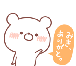 MIKI STICKER. sticker #15934290