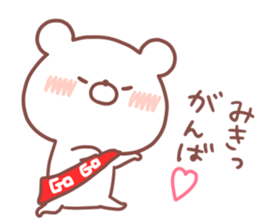 MIKI STICKER. sticker #15934292