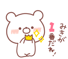 MIKI STICKER. sticker #15934293