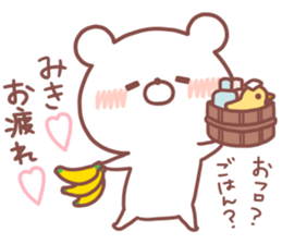 MIKI STICKER. sticker #15934294