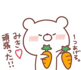 MIKI STICKER. sticker #15934295