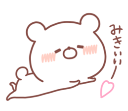 MIKI STICKER. sticker #15934297