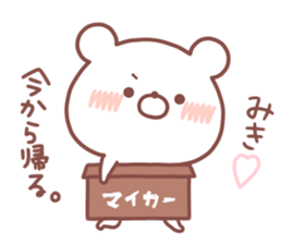 MIKI STICKER. sticker #15934298