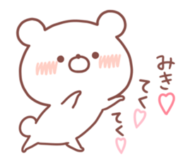 MIKI STICKER. sticker #15934299