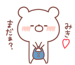 MIKI STICKER. sticker #15934300