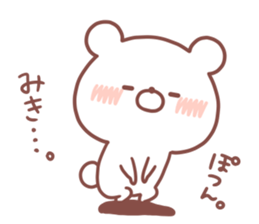 MIKI STICKER. sticker #15934301