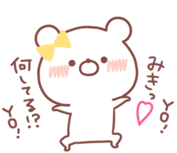 MIKI STICKER. sticker #15934302