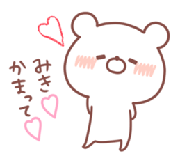 MIKI STICKER. sticker #15934303