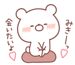 MIKI STICKER. sticker #15934309